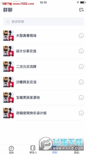 聊99