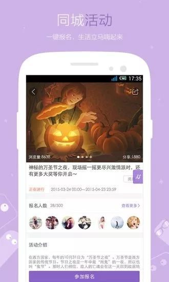 魔线商家