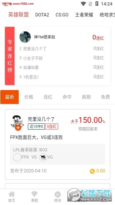 九九电竞