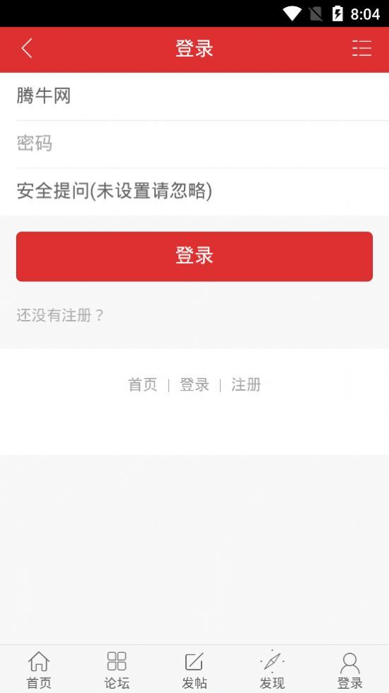 摩天迷论坛