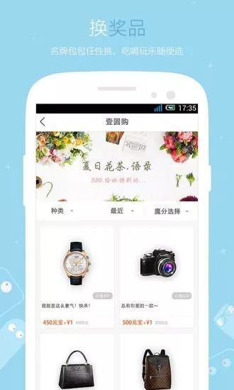 魔线商家
