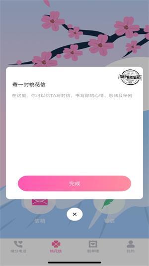 左手