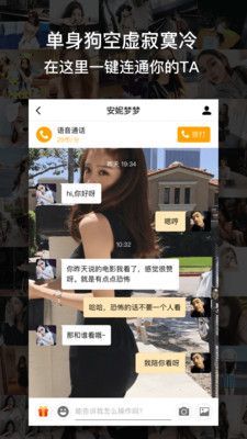 香蕉派