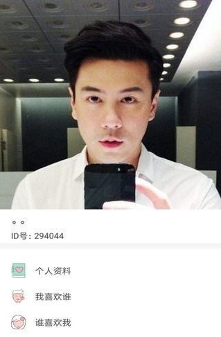 秒恋婚恋相亲