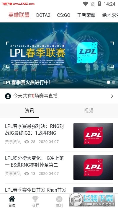 九九电竞