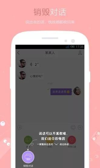 魔线商家