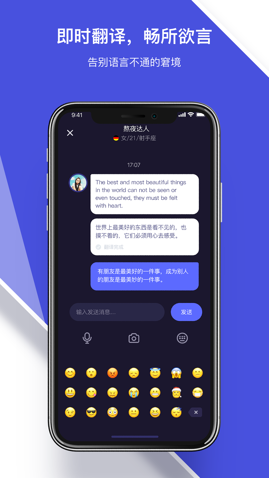 kelo克拉手机版安卓