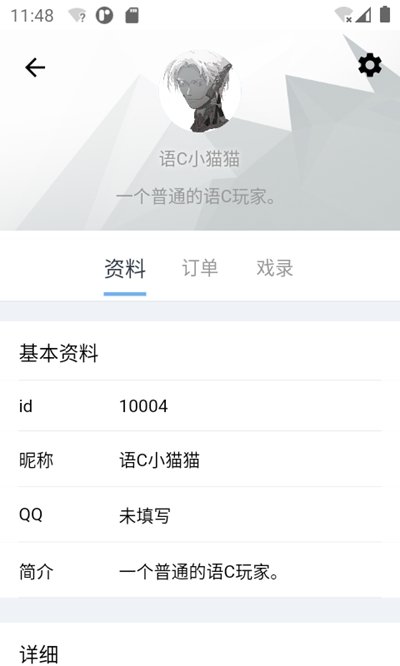 语C扩列