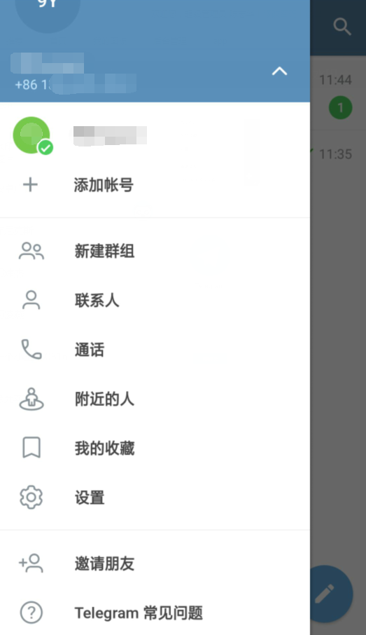 Telegreat中文官方版安卓版