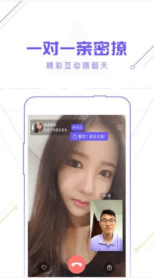微微聊吧