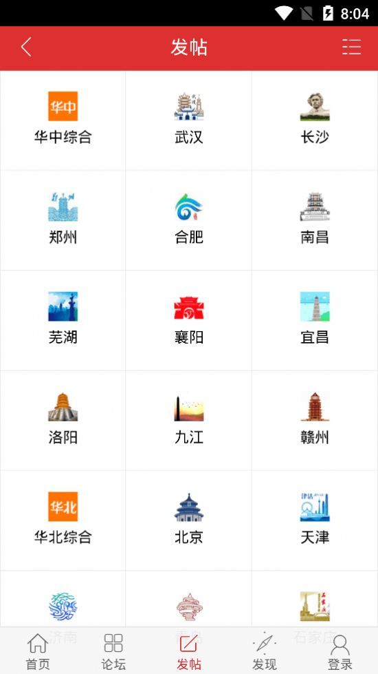 摩天迷论坛