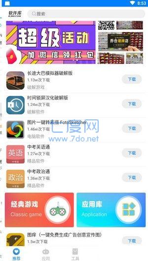 秘阁zero软件库三年高考