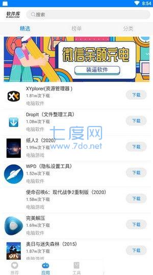 秘阁zero软件库三年高考