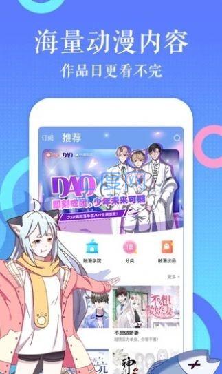绅士库acg漫画全彩汉化版