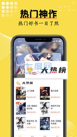 歪歪漫画阅读