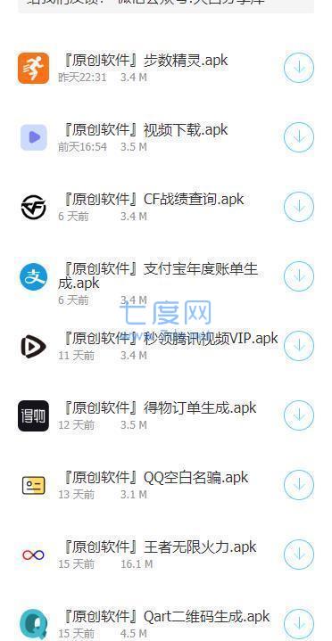 暗部共享青壮年模式