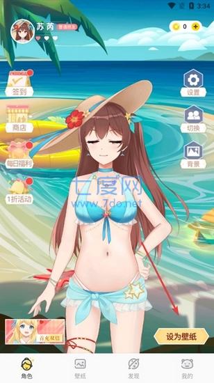 萌动壁纸破解版无限金币最新