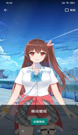 萌动壁纸破解内购版