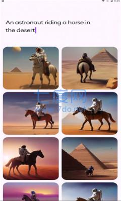 Dawn AI绘画app