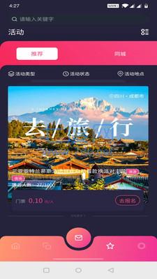 去野