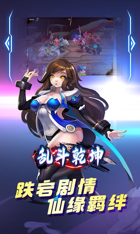 乱斗乾坤经典魔幻卡牌