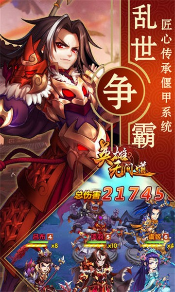 英雄无间道破晓内测版