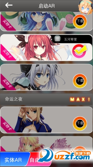 2.5次世界大战中文版