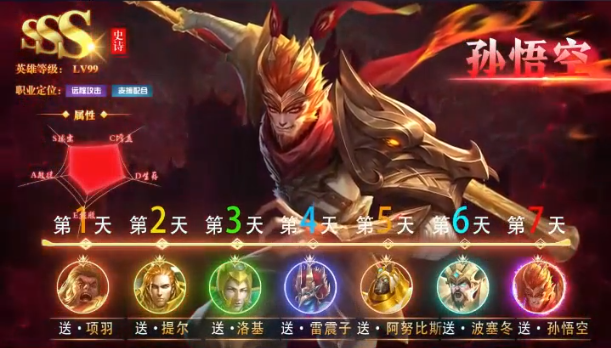 王权荣耀手游