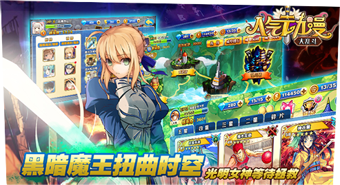 人气动漫大乱斗互通版