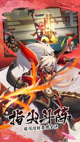 君主野望SSR手游