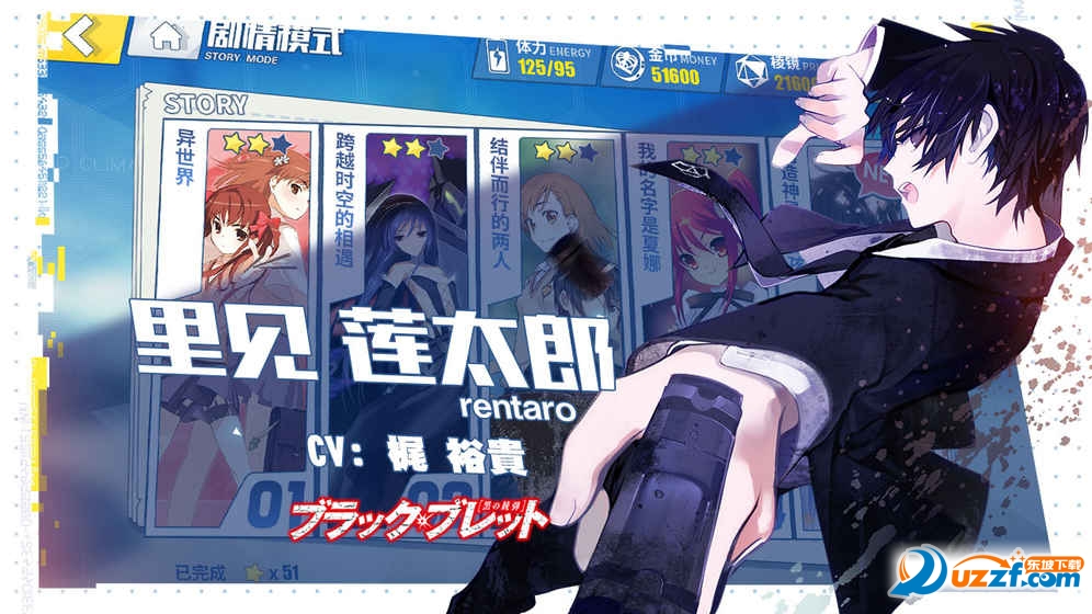 电击文库FCI官方版