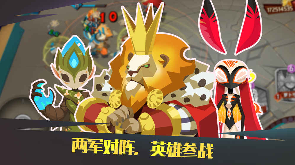 螺旋风暴手游