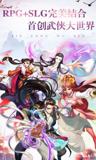 腾讯射雕三部曲之九指神丐