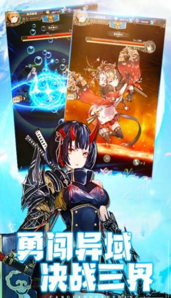魔法启示录之苍蓝轨迹最新版