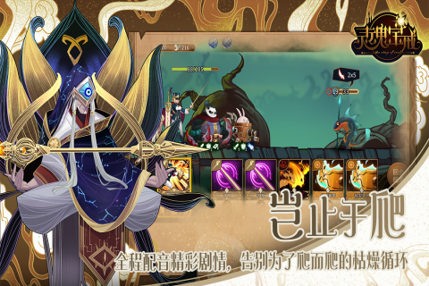灵魂宝戒免兑换码版