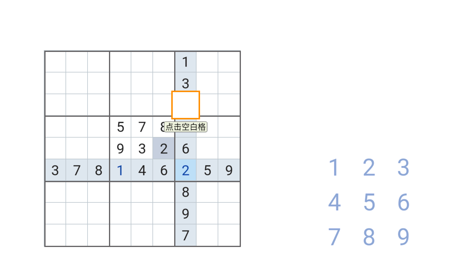 心愈小镇