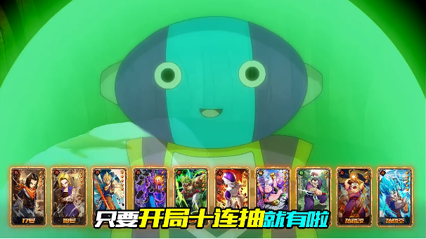 赛亚超宇宙(悟空龙珠)手游