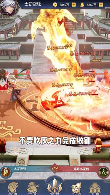 黑悟空百战无双安卓版