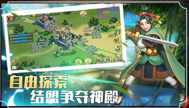 文明创造者游戏