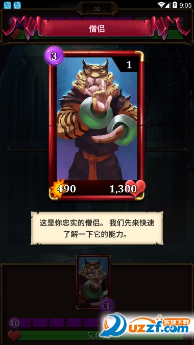 巨龙世纪安卓版