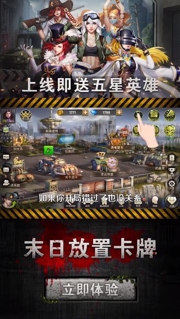 虫群崛起手游