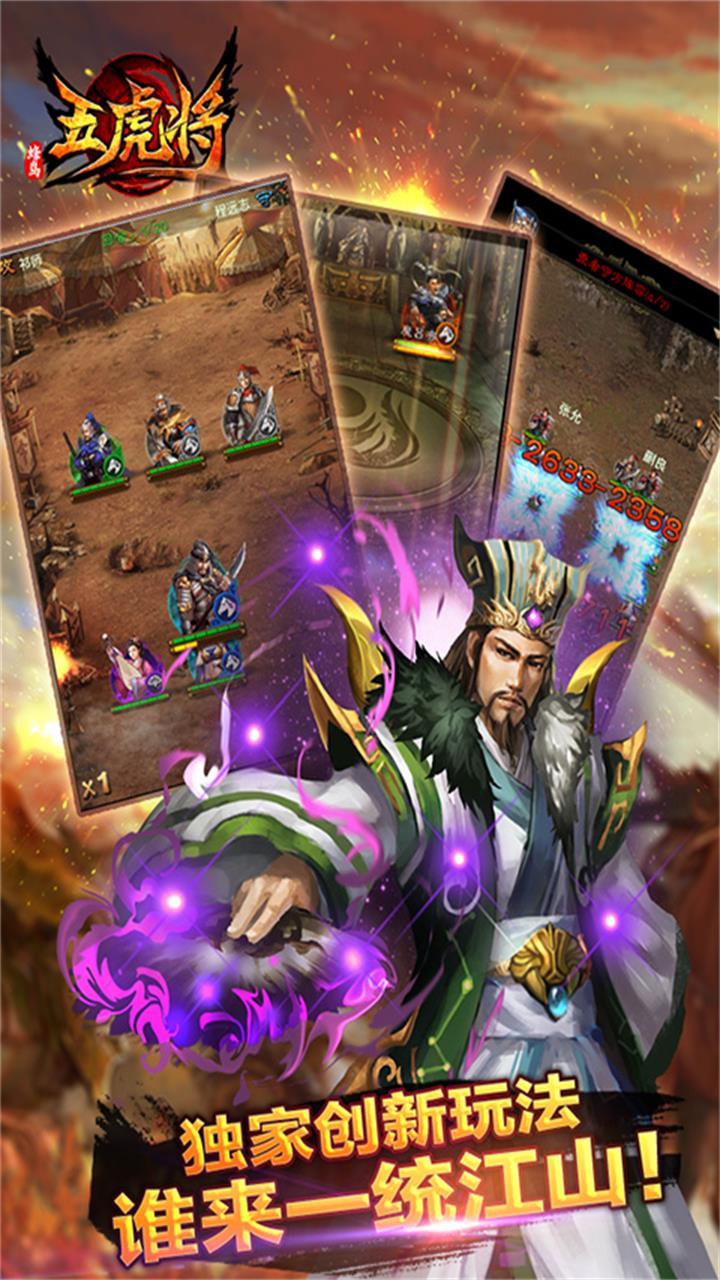 蜂鸟五虎将送神·赵云3k版