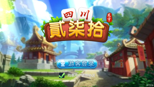 龙宇贰柒拾安卓版