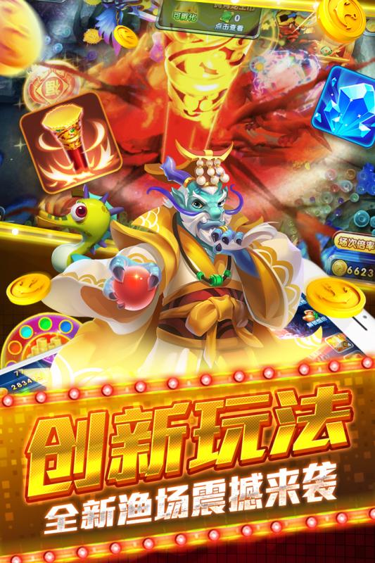 鱼丸深海狂鲨街机版