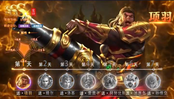 王权荣耀手游
