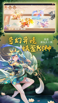 天姬变之狐仙缘礼包