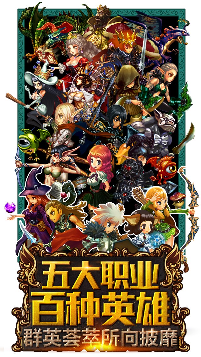 龙界启示录内购特别版