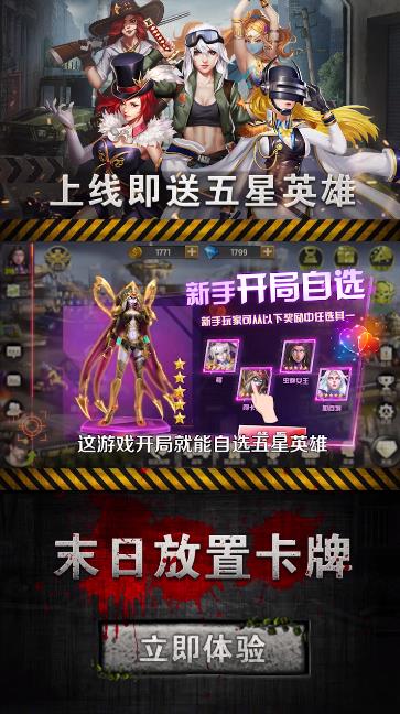 虫群崛起手游
