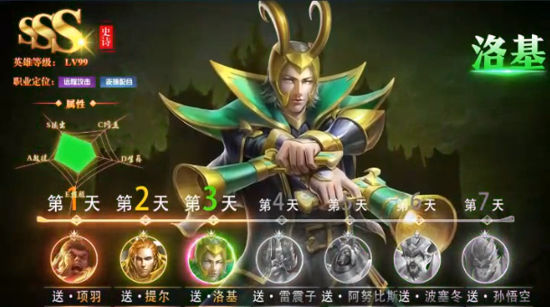 王权荣耀手游