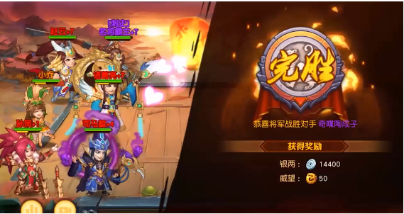 蜀汉枭雄手游